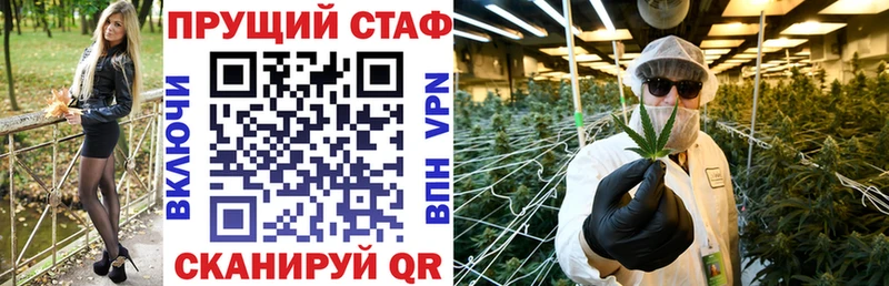 Как найти наркотики Сосновый Бор Конопля  Меф мяу мяу  КОКАИН  APVP  Гашиш 