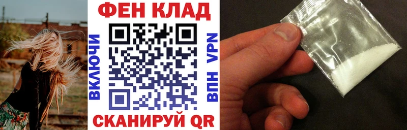 АМФЕТАМИН VHQ цены Сосновый Бор