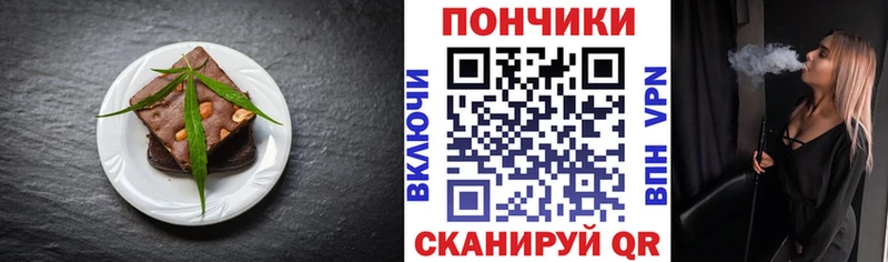 Canna-Cookies конопля  mega рабочий сайт  Сосновый Бор 