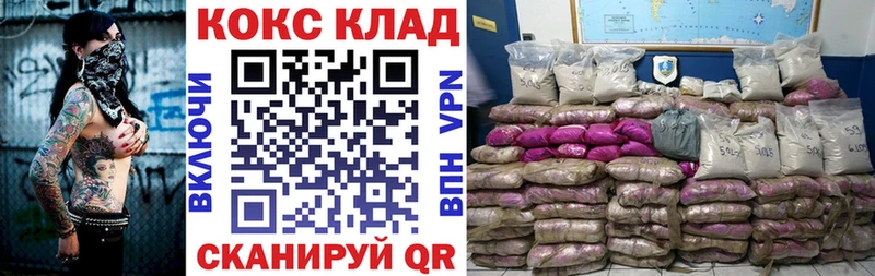 дарнет шоп  Сосновый Бор  Кокаин 98% 