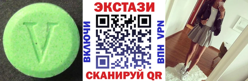 Экстази ешки  Сосновый Бор 