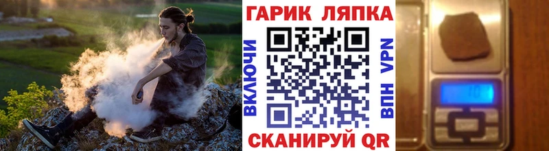 ГАШ Ice-O-Lator  сколько стоит  мориарти телеграм  Сосновый Бор 