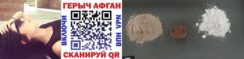 OMG онион  Сосновый Бор  ГЕРОИН афганец 