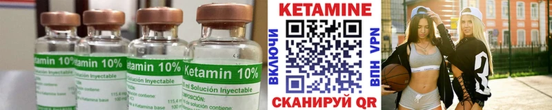 omg зеркало  Сосновый Бор  Кетамин ketamine 