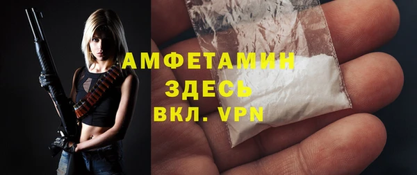 скорость mdpv Алзамай