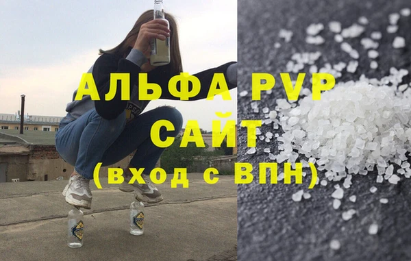 первитин Алексин