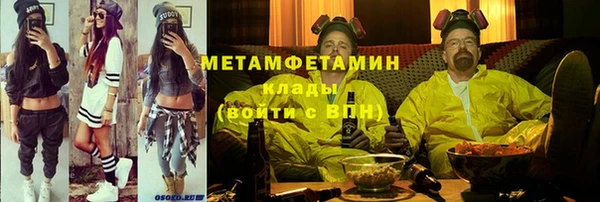 первитин Алексин