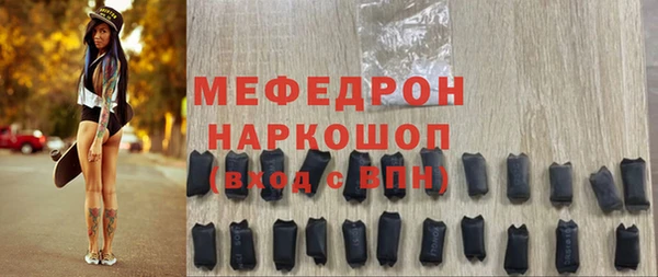 mdpv Майский