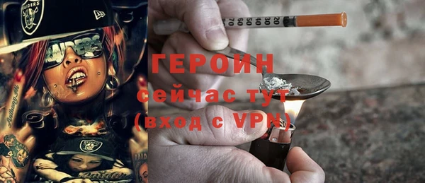 стаф Магас