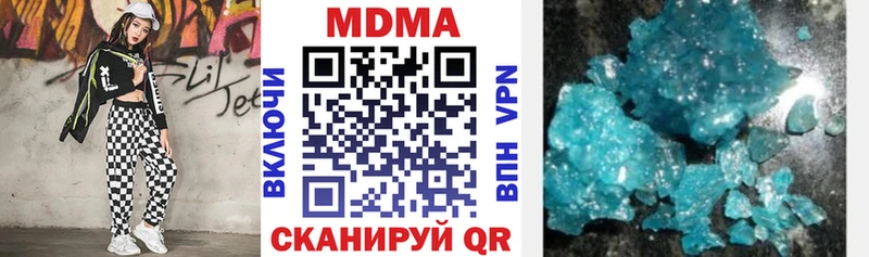 MDMA Molly  где купить наркоту  Сосновый Бор 