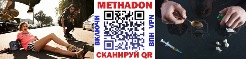 МЕТАДОН белоснежный  Сосновый Бор 