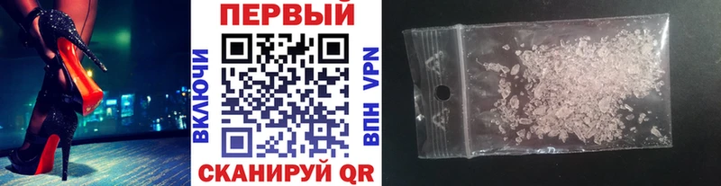 Метамфетамин Methamphetamine Сосновый Бор