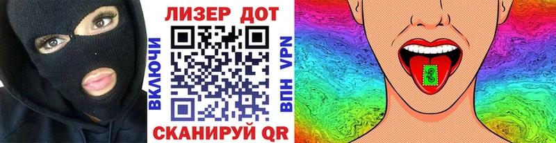 наркота Сосновый Бор Марки NBOMe 1500мкг