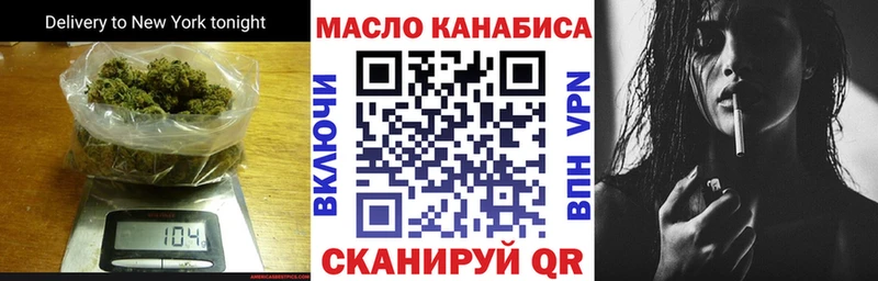 Дистиллят ТГК вейп с тгк Сосновый Бор