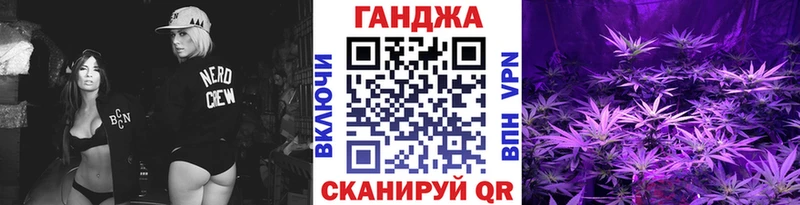 купить   Сосновый Бор  Канабис OG Kush 